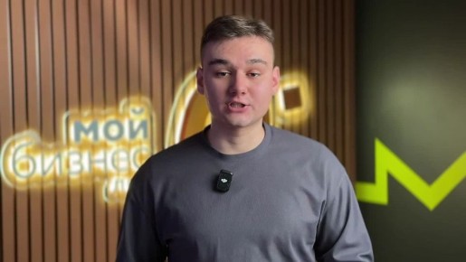 Центр «Мой бизнес» ЛНР приглашает на образовательную программу «Основы предпринимательской деятельности»