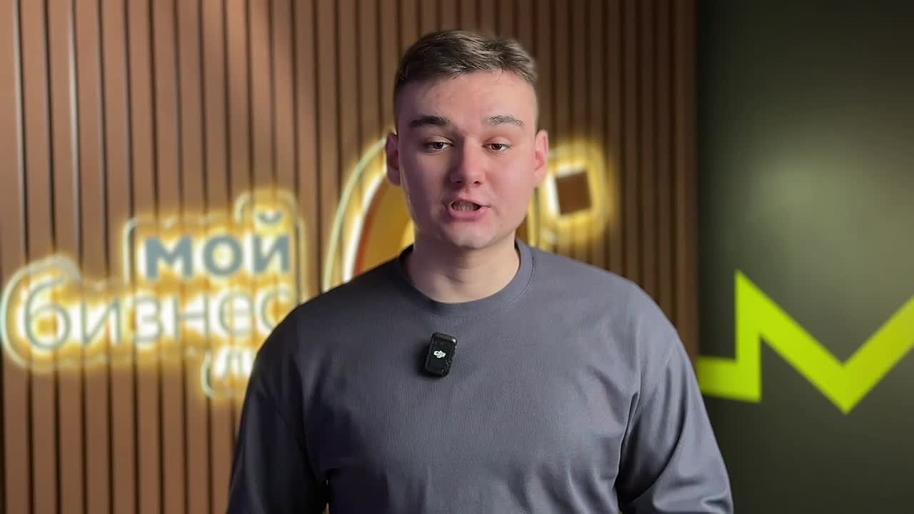 Центр «Мой бизнес» ЛНР приглашает на образовательную программу «Основы предпринимательской деятельности»