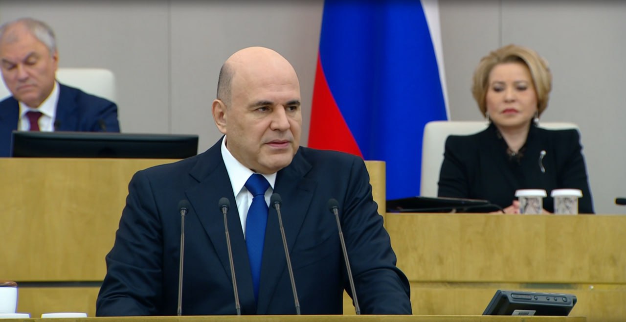 ВВП России за три года вырос более чем на 10%, заявил Михаил Мишустин