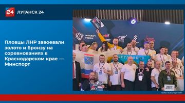 Пловцы ЛНР завоевали золото и бронзу на соревнованиях в Краснодарском крае