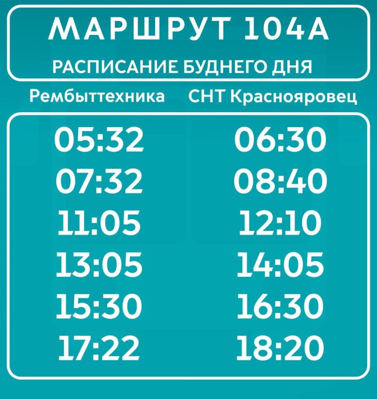 � 26 ������� �������� ���������� �������� � 104�