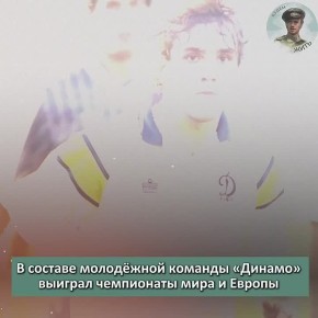 Выдающиеся земляки: Сергей Юран