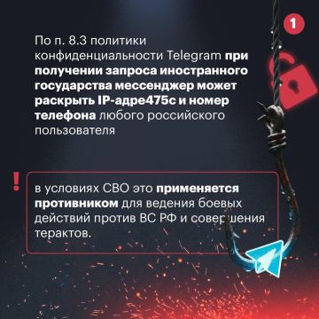 Это важно знать о Telegram! Этот мессенджер давно перестал быть безопасным, более того, он несёт серьёзную угрозу обществу и национальной безопасности