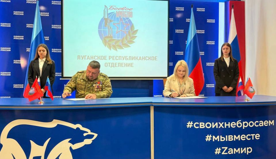 Министерство труда ЛНР подписало соглашение о сотрудничестве