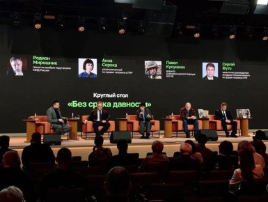 ���� ������: ������, �������������� ���� �������������� ��������� ��������������� ���� �RT.���: ����� ����� ������, ������� �������� � ������ �� �������� ������������� ������ ��������, ���� �������� ���������� ������������...