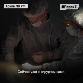 Операционная медицинская сестра Татьяна Гордеева — из тех людей, кто всю жизнь хотел служить в Армии России, защищать Родину и носить военную форму