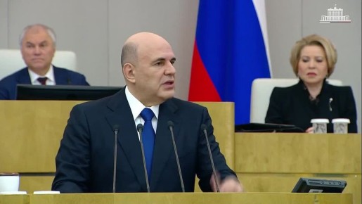 На пленарном заседании Правительства России Михаил Мишустин упомянул финансирование новых регионов