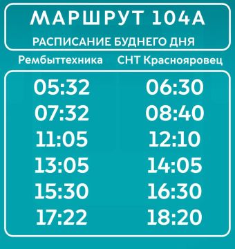 � 26 ������� �������� ���������� �������� � 104�