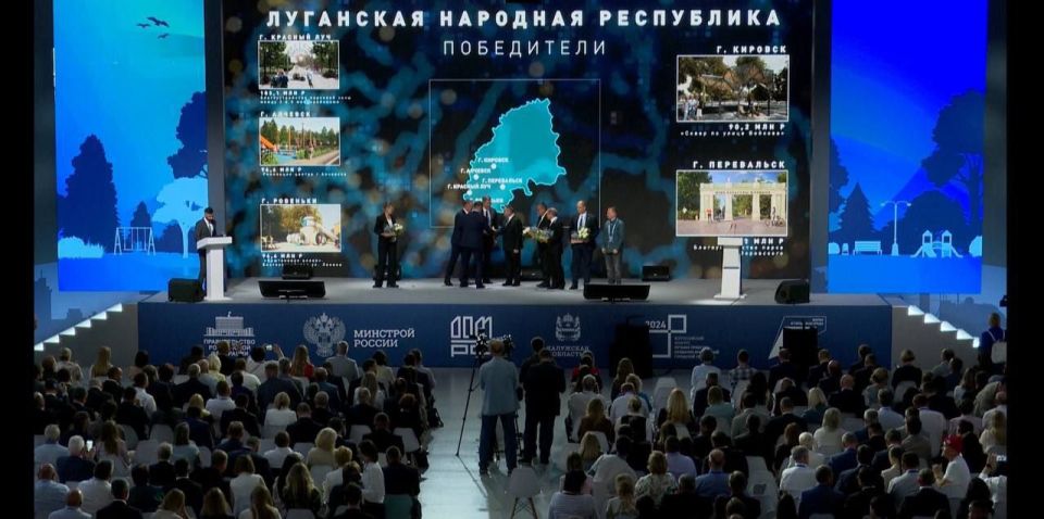 В этом году ЛНР снова примет участие в грантовом конкурсе лучших проектов благоустройства по нацпроекту «Инфраструктура для жизни»