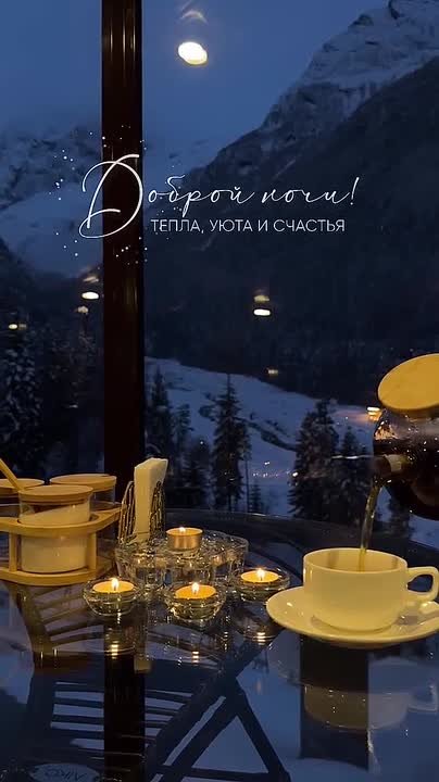 Зимний город, ночь пришла, Заковала в лед и стужу