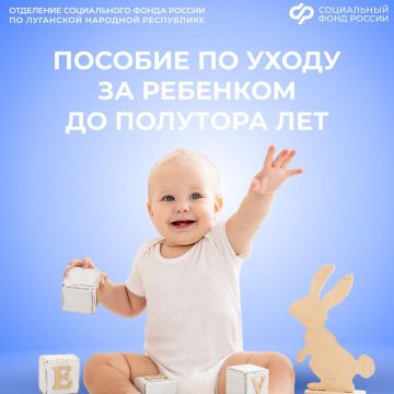 Могут ли родственники оформить пособие по уходу за ребенком до 1,5 лет