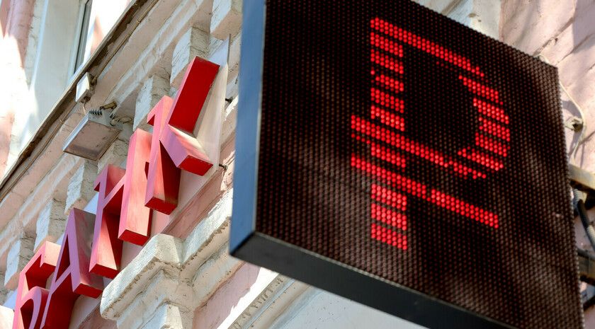 ����������� ����� ������� ��� � ���� � ����� ��, ����������� � ������ � 26 �������