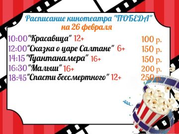 ���������� ���������� �������� �� 26 �������