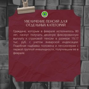 ��������� ���������� ��� ��������� � ����� ������� � 1 ����� 2026 ����?