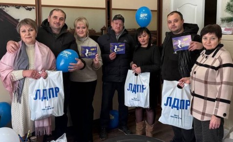 День Защитников Отечества в Стахановском отделении ЛДПР: поздравили однопартийцев, активистов и ветеранов СВО