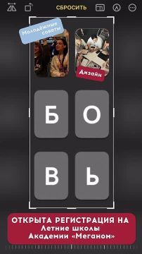 95 дней до лета. Мы уже считаем дни и рассказываем о новом сезоне летних школ Академии «Меганом»! В этом году в арт-кластере «Таврида» в Крыму уже в двенадцатый раз пройдут летние школы – в новом сезоне есть место как...