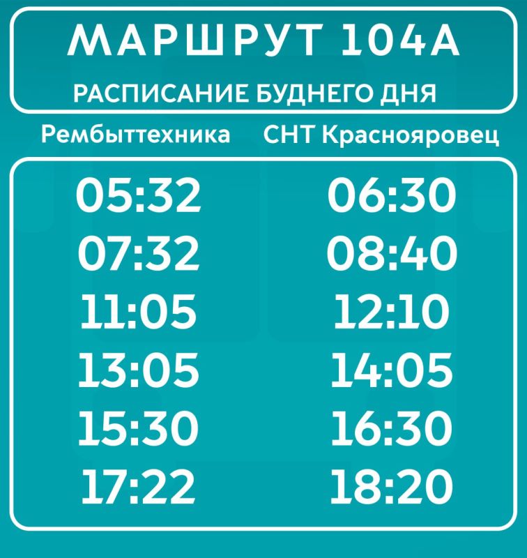 ��������� ���������!. ���������� ��� �� ���������� � ���������� �������� �104� � 26.02.2026. ��� ������ � �������� ���� ���� ������ ��������