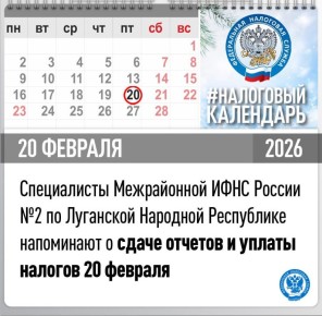 ����������� ����������� ���� ������ �2 �� ��������� �������� ���������� ���������� � ����� ������� � ������ ������� 20 �������