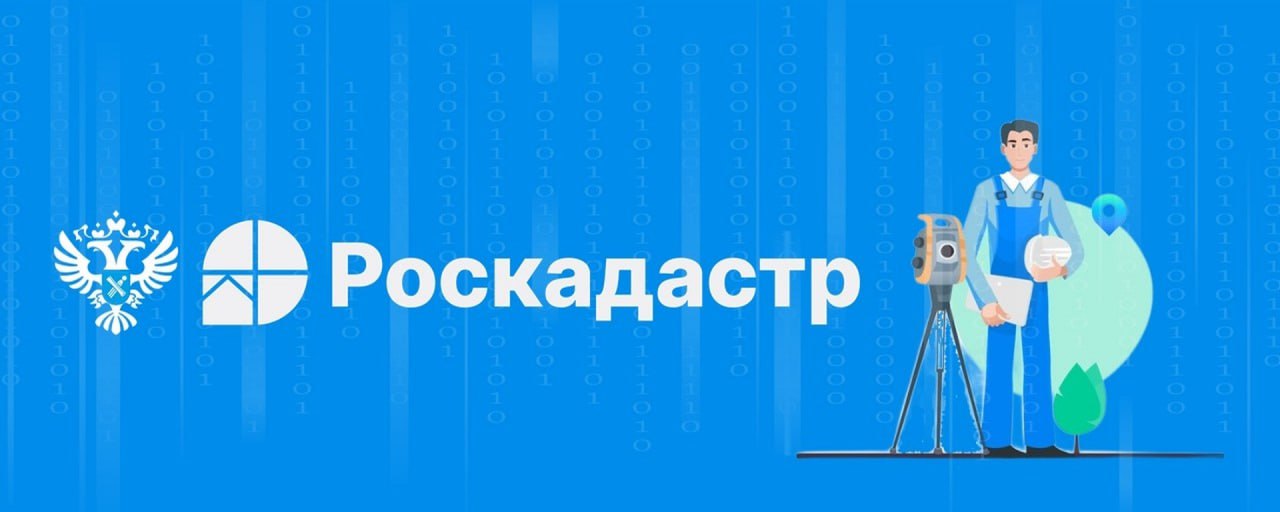 Объявление о выявлении правообладателей объектов недвижимости, а также земельных участков