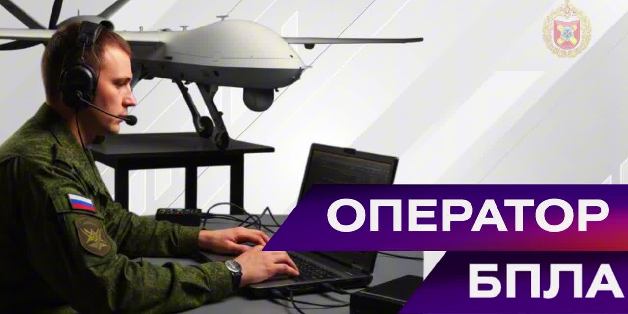 Найди себя в том, что защищает страну!