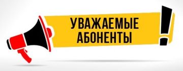 ��������� ��������. ��� "���������� ������������" �����������