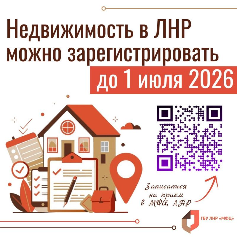 ����� ������������� �� ���������� ��������� �������� ����������� �� ���� 2026 ����