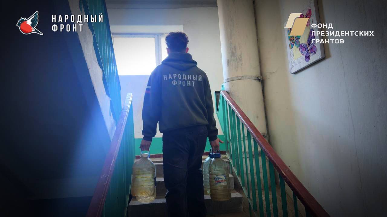 Добрые дела в действии!. Молодёжка НФ помогла пожилой женщине принести воду по адресной заявке