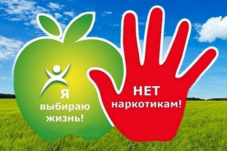Невидимая угроза: что каждый взрослый должен знать о наркомании сегодня