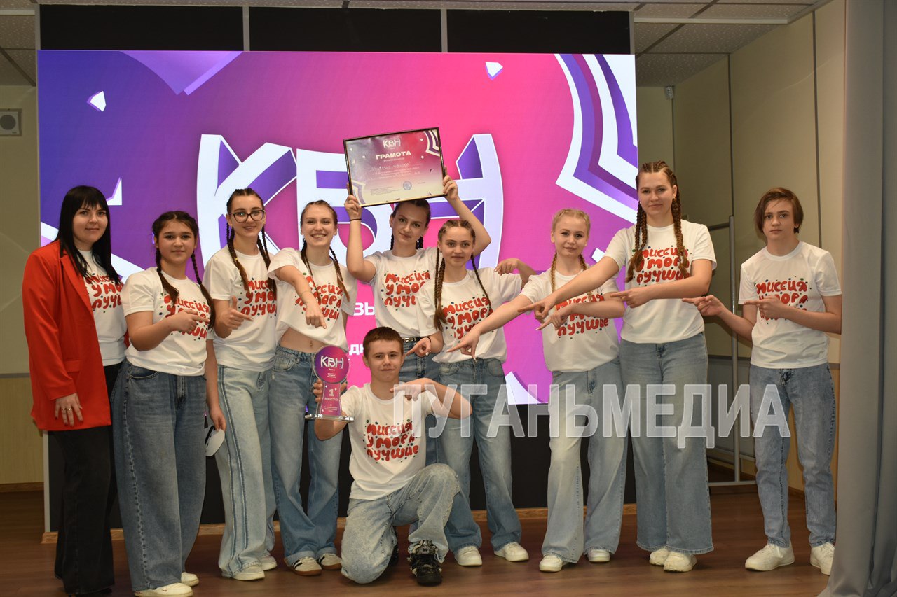 Стали известны самые веселые и находчивые школьники Антрацита