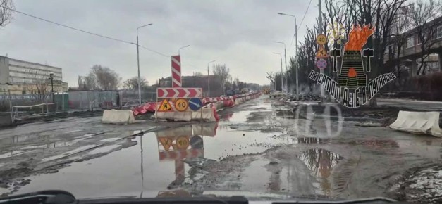 Луганск меняется: сегодня на ул. Фрунзе кипит ремонт!