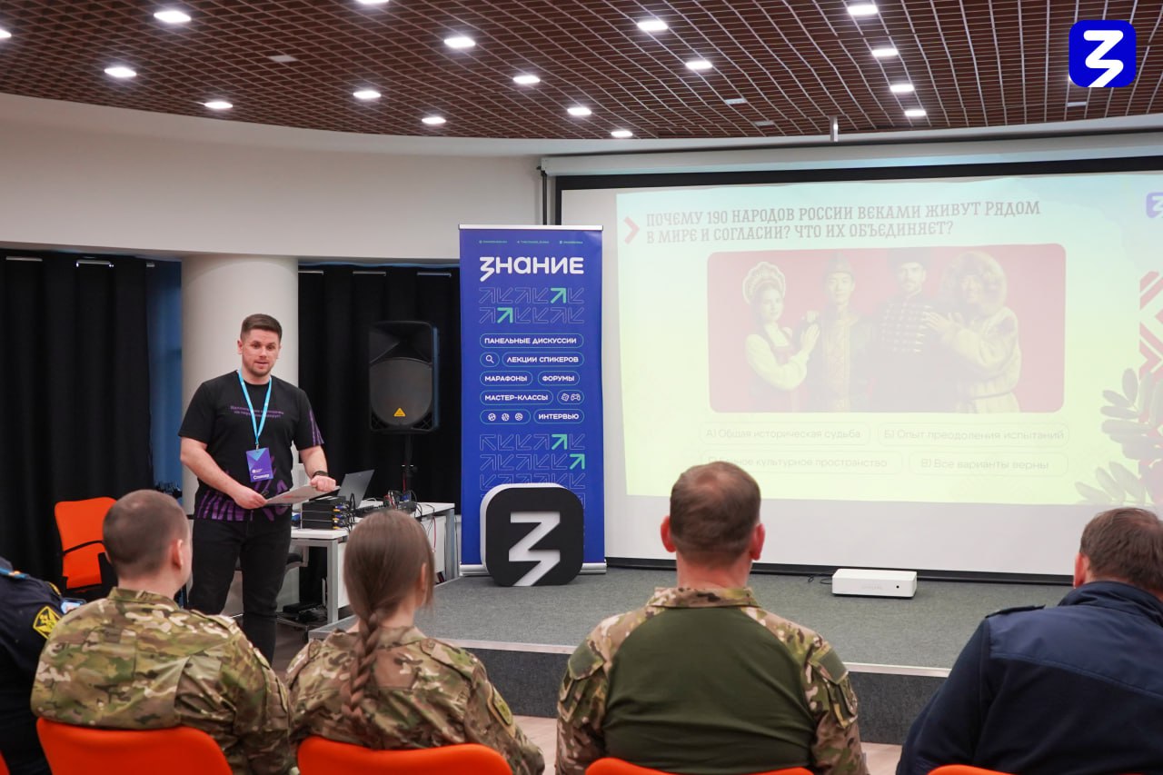 «Сила единства»: Лекция в Луганске подчеркнула важность сохранения национальных и культурных ценностей