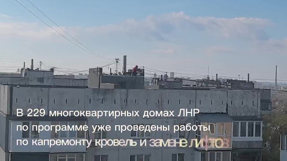 В 2025 году по региональной адресной программе капремонта выполнены работы в 229 многоквартирных домах общей площадью 1,75 миллионов квадратных метров