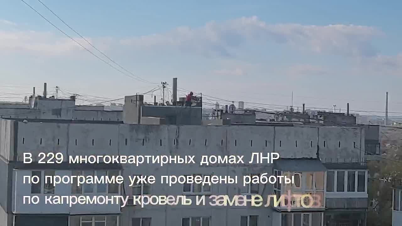 В 2025 году по региональной адресной программе капремонта выполнены работы в 229 многоквартирных домах общей площадью 1,75 миллионов квадратных метров