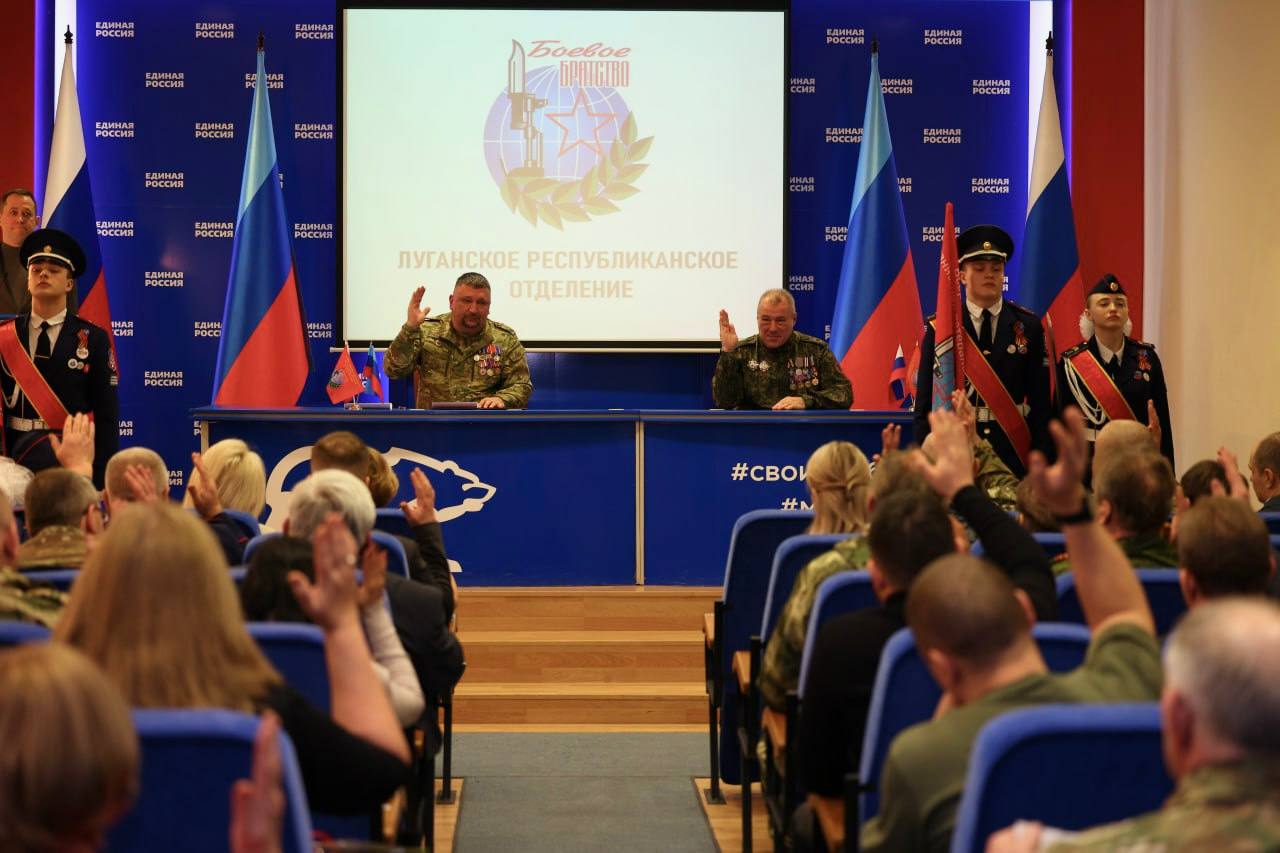 Сергей Соловьев: 25 февраля в Луганске состоялось общее собрание Луганского республиканского отделения Всероссийской общественной организации ветеранов «БОЕВОЕ БРАТСТВО»