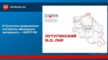 В Лутугино предложили построить объездную автодорогу