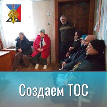 Андрей Рубанцов: В Ровеньках ведётся активная работа по созданию ТОСов