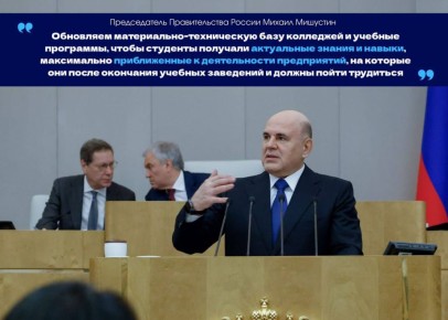 СПО готовит специалистов, которых ждут на рынке труда