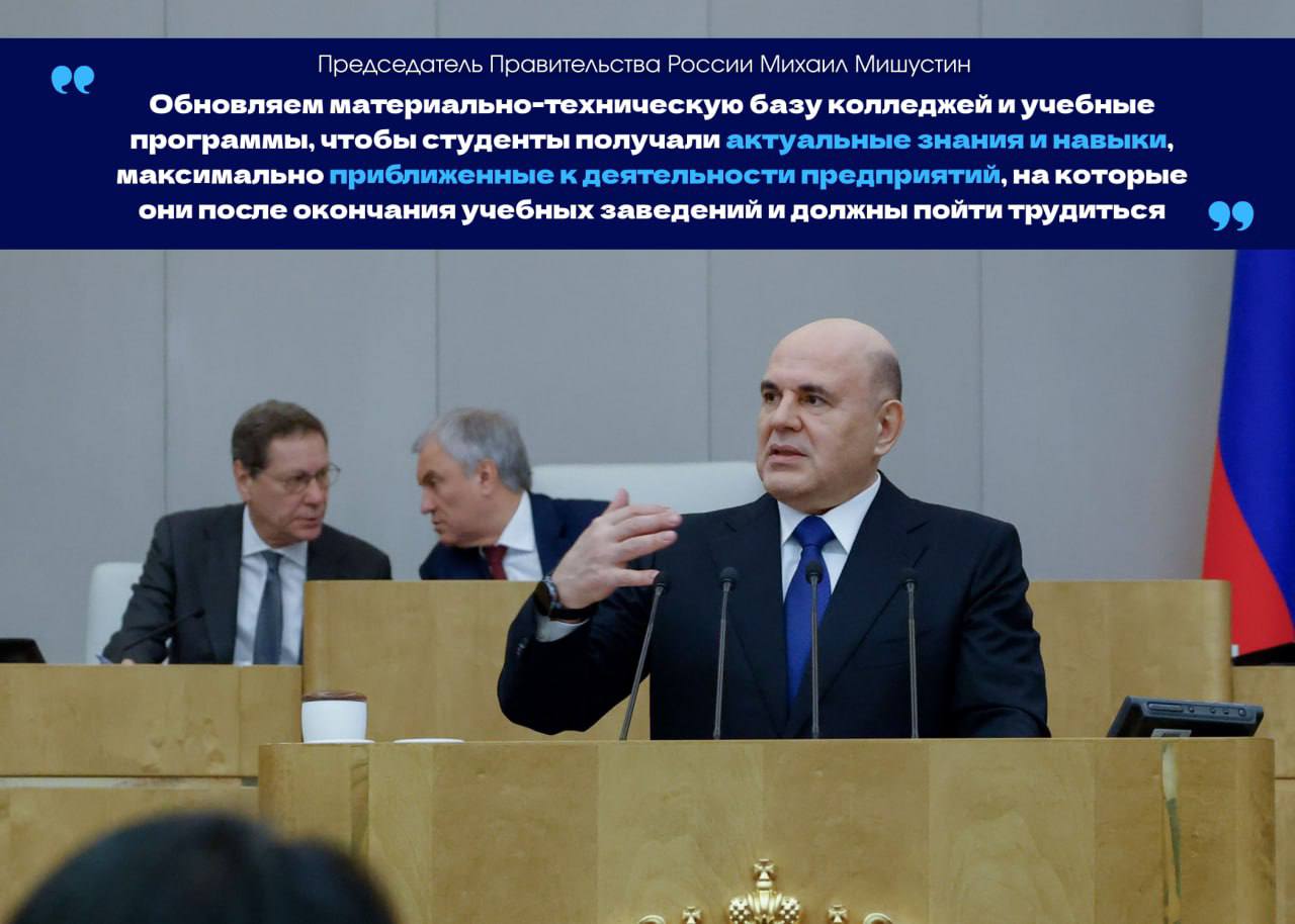 СПО готовит специалистов, которых ждут на рынке труда