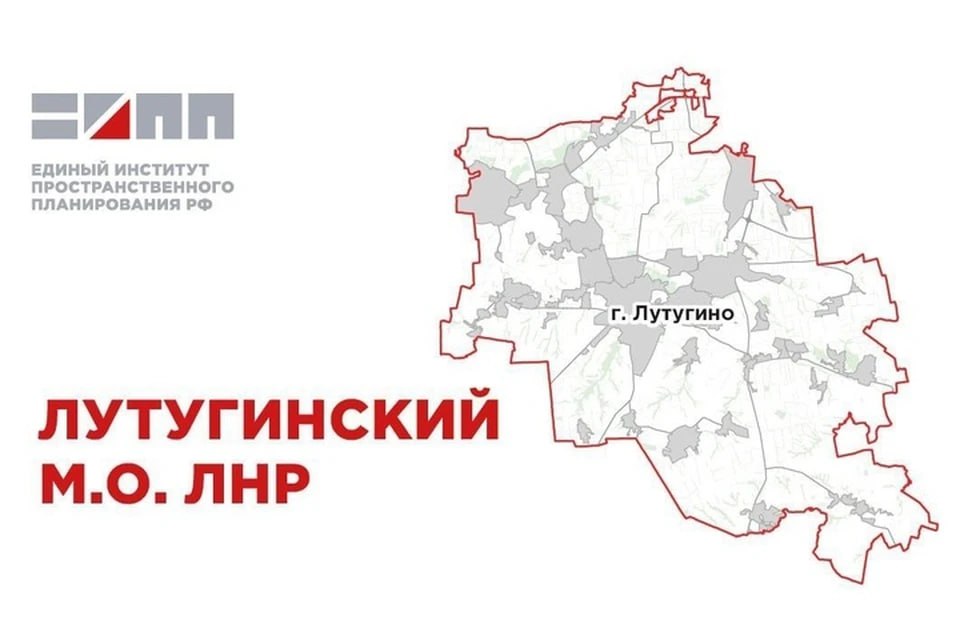 В новом генплане появится объездная: Лутугино готовится к масштабной реконструкции дорожной сети