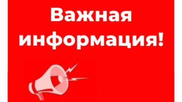 ��������� ������ ������ ��������!