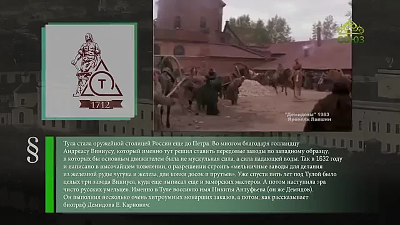 26 февраля - этот день в истории!