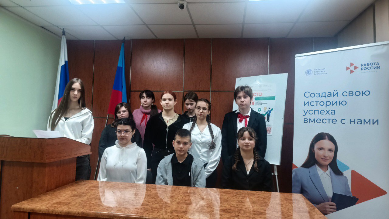 Молодежный клуб «ЦЕНТР ПРИТЯЖЕНИЯ» в Краснодоне