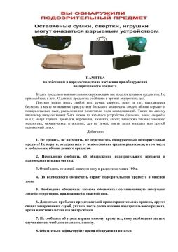 ���� ������ "���������������" �������������!!!