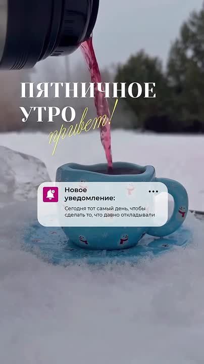 � ������ �����, ������ �������������� ������!