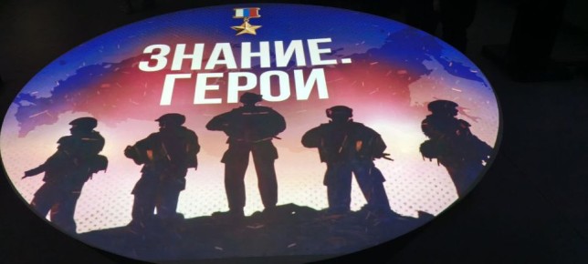 Профильный 5 класс РВИО Станично- Луганской средней школы под руководством классного руководителя Елены Александровны Беседы сегодня посетил мультимедийный исторический парк