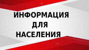 ВНИМАНИЕ!. Муниципальный маршрут № 3 «Микрорайон «Молодежный» - жилой массив «Криворожье» с заездом в жилой массив «Елено», в связи с возникшим дефицитом водительского состава 01.03.2026 будет отменен