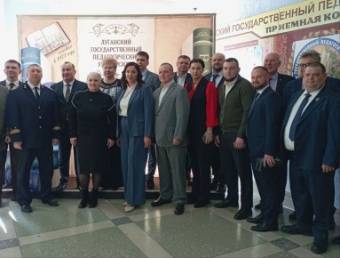 Яна Пащенко поздравила со 105-летием Луганский педагогический университет