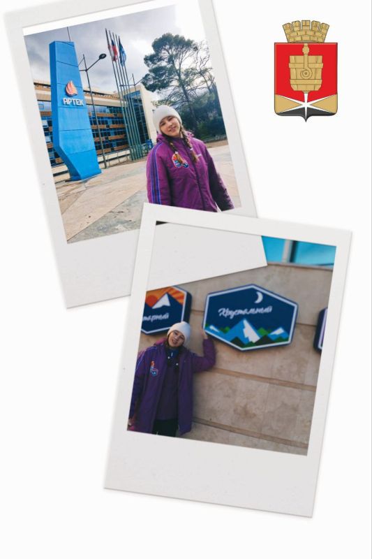 ��������� ��������� � � "������"!