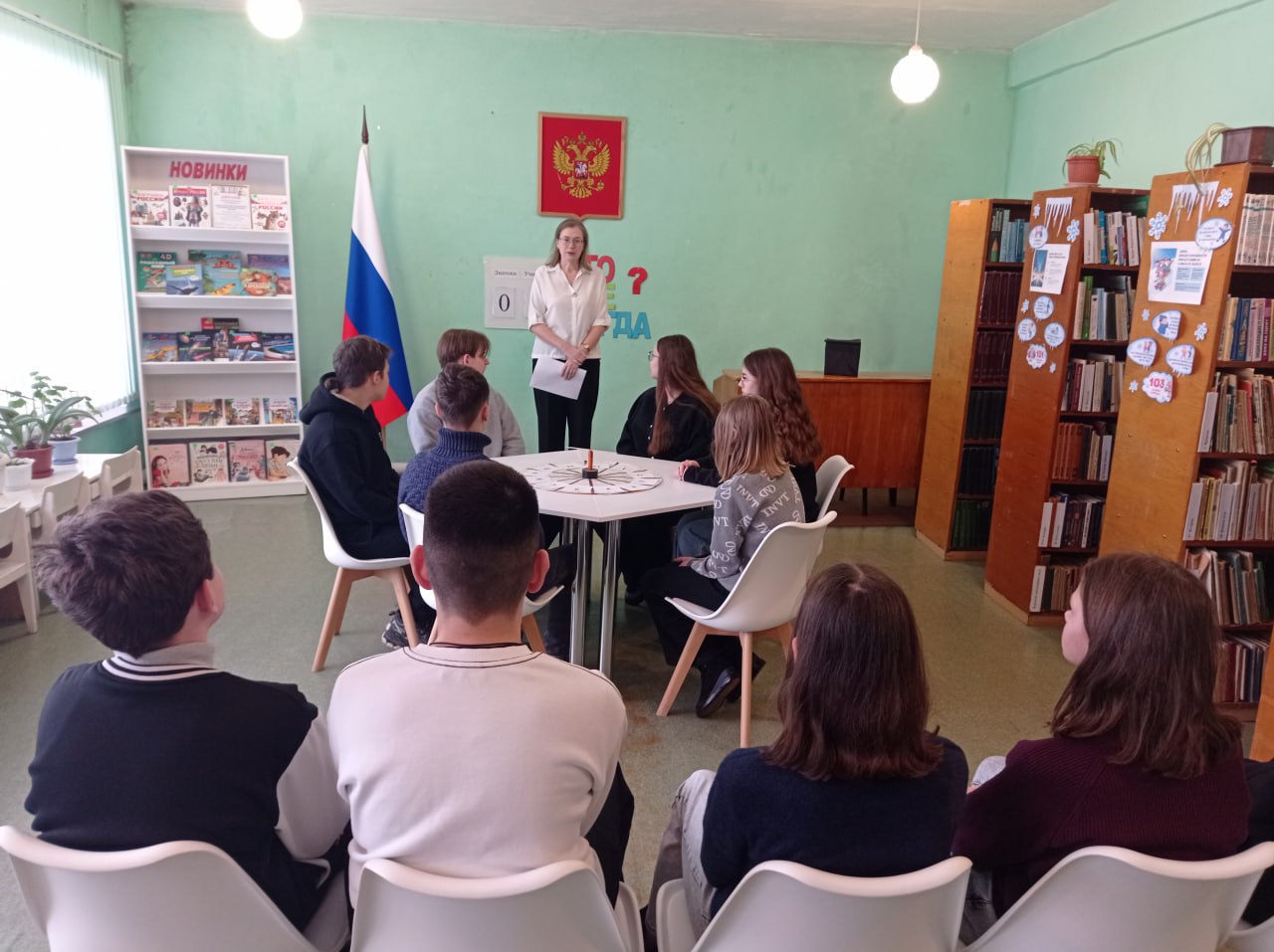 В Кировской детской библиотеке-филиале № 1 состоялось первое в этом году заседание клуба «Что? Где? Когда?»