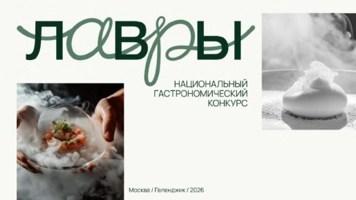 Информация субъектам хозяйствования, осуществляющим деятельность в сфере услуг общественного питания